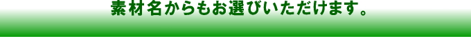 �Ǻ�̾����⤪����ĺ���ޤ���