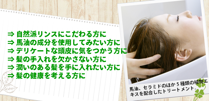 こんなお客様におすすめです