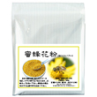 蜜蜂花粉・袋スペア380g