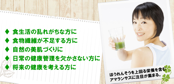 こんなお客様におすすめです