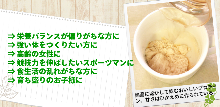 こんなお客様におすすめです