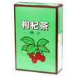国産クコ茶30パック
