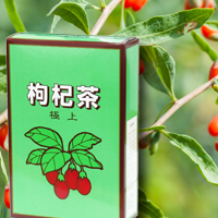 国産クコ茶30パック