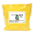 国産パンプキン粉末1kg