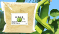 鉈豆粉末1kg