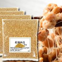 乾燥納豆1kg