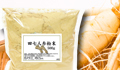 田七人参粉末500g