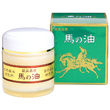 馬油65ml