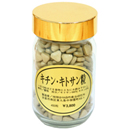 キチンキトサン粒・200mg×450粒