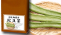 国産・鉈豆茶30パック