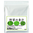 野草の青汁・徳用５００ｇ