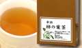 柿の葉茶30パック