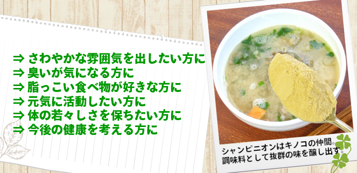 こんなお客様におすすめです
