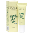 ソンバーユ・ミニ30ml