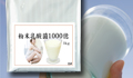 粉末乳酸菌1kg