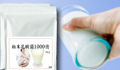 粉末乳酸菌2kg