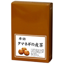 国産たまねぎの皮茶０．６ｇ×４５パック