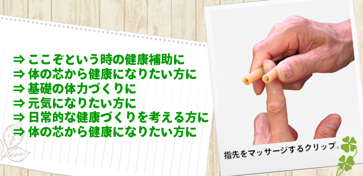 こんなお客様におすすめです