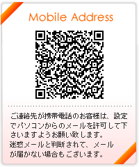 Mobile Address